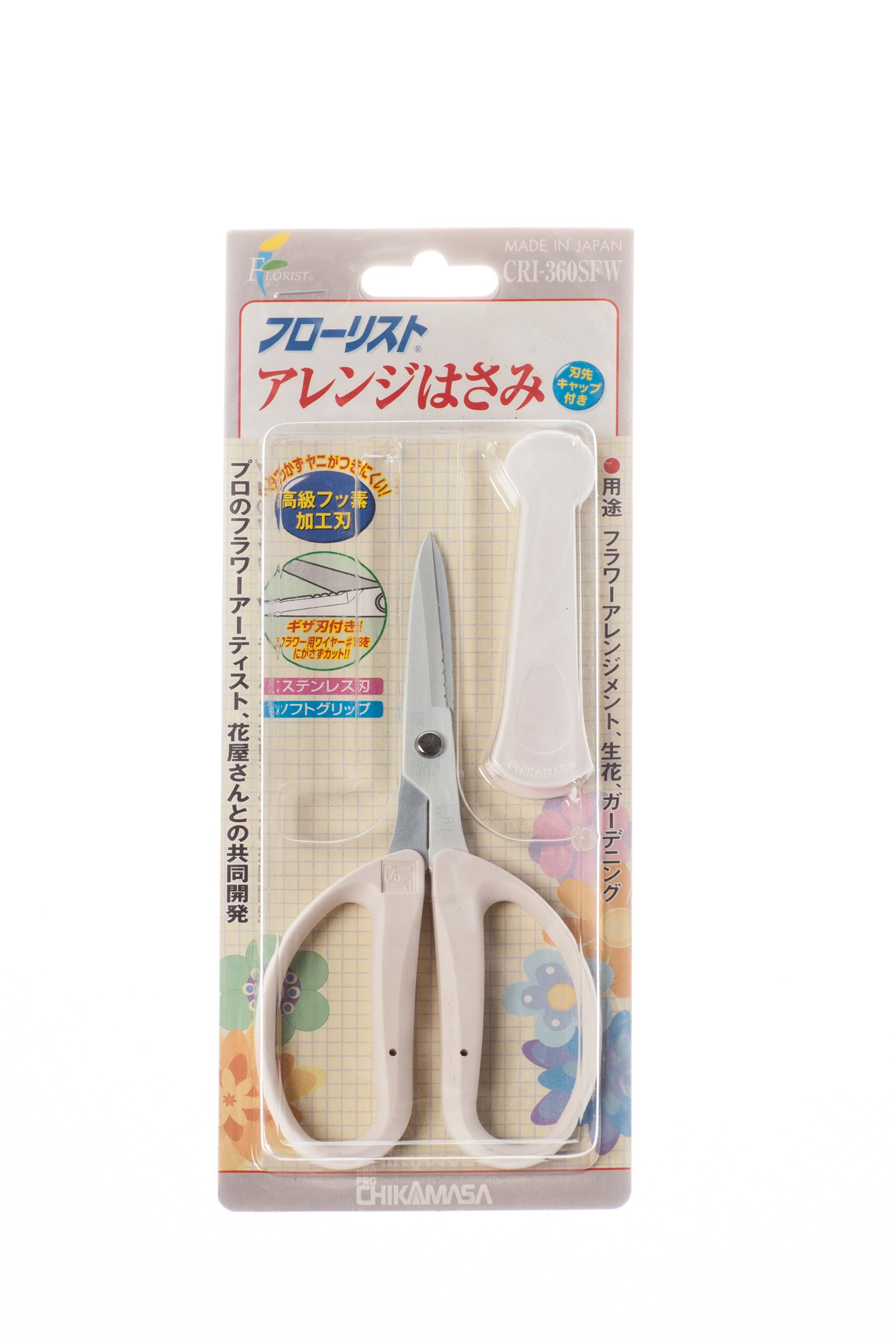 Japanese Flower Cutting Shears